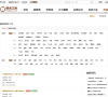 腕表之家商家库缩略图