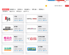 寻购网商城购缩略图