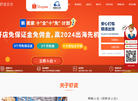 虾皮货代丨shopee代发货丨shopee货代丨shopee官方合作货代丨shopee代打包丨lazada代发货丨虾皮云仓缩略图