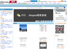 爱商科技插件网缩略图
