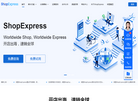 上海盟则信息科技缩略图