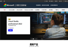 北京聚元亨新科技缩略图