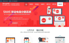 ShopNC缩略图