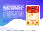 微信红包助手缩略图