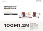 Short.io — White label URL Shortener. Create your own short branded URLs缩略图