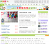 应届毕业生手抄报缩略图