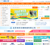 首都人才网缩略图