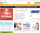 首都热线缩略图