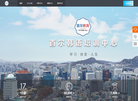 杭州首尔教育培训缩略图