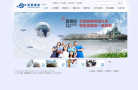 中国首钢集团缩略图