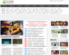 电玩巴士手游缩略图
