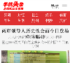 手机头条网缩略图