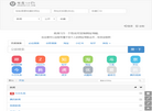 收库123 · 个性化可定制网址导航缩略图