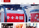 寿全斋官方网站缩略图
