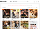 上海东壹包装制品缩略图