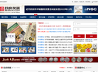 首席收藏网缩略图