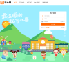 手心网缩略图