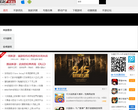 178手游缩略图