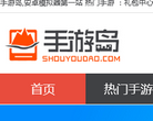 手游岛模拟器缩略图