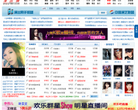 演出网缩略图