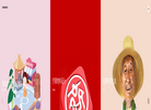 淄博梵响广告缩略图