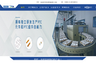上海帕克热敏陶瓷缩略图