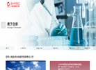 上海血液生物医药有限责任公司缩略图