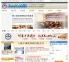 上海江城皮肤病医院缩略图