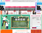 上品家居网缩略图