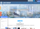 上海浦下防爆设备缩略图