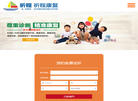上海启程健康管理缩略图