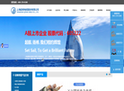 起帆电缆官方网站缩略图
