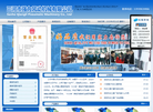 三河市强力风动机械缩略图
