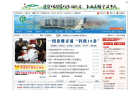 上海青浦政府网站缩略图