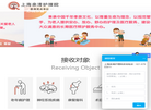上海亲清护理院缩略图