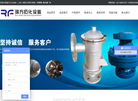 瑞方石化设备官方网站缩略图