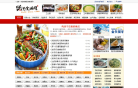 煲汤食谱网缩略图