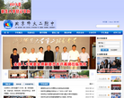 北师大二附中缩略图
