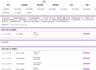 上海时达塑料包装制品缩略图