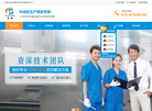 上海琮玉印染机械缩略图