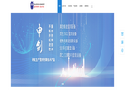 上海申剑电子科技缩略图