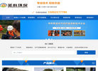 上海CCTV管道检测首页缩略图