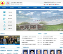 上海市皮肤病医院缩略图