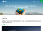 上海康恒环境科技缩略图