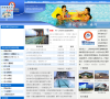 上海领先游泳俱乐部缩略图
