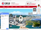 上海天康仪表缩略图