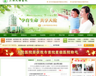 上海不上海天伦医院缩略图