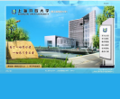 上海开放大学缩略图