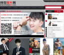 帅哥网_缩略图