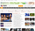 摔角网缩略图